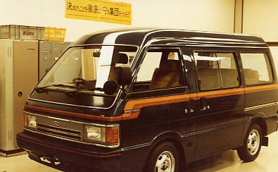 Ford Econovan