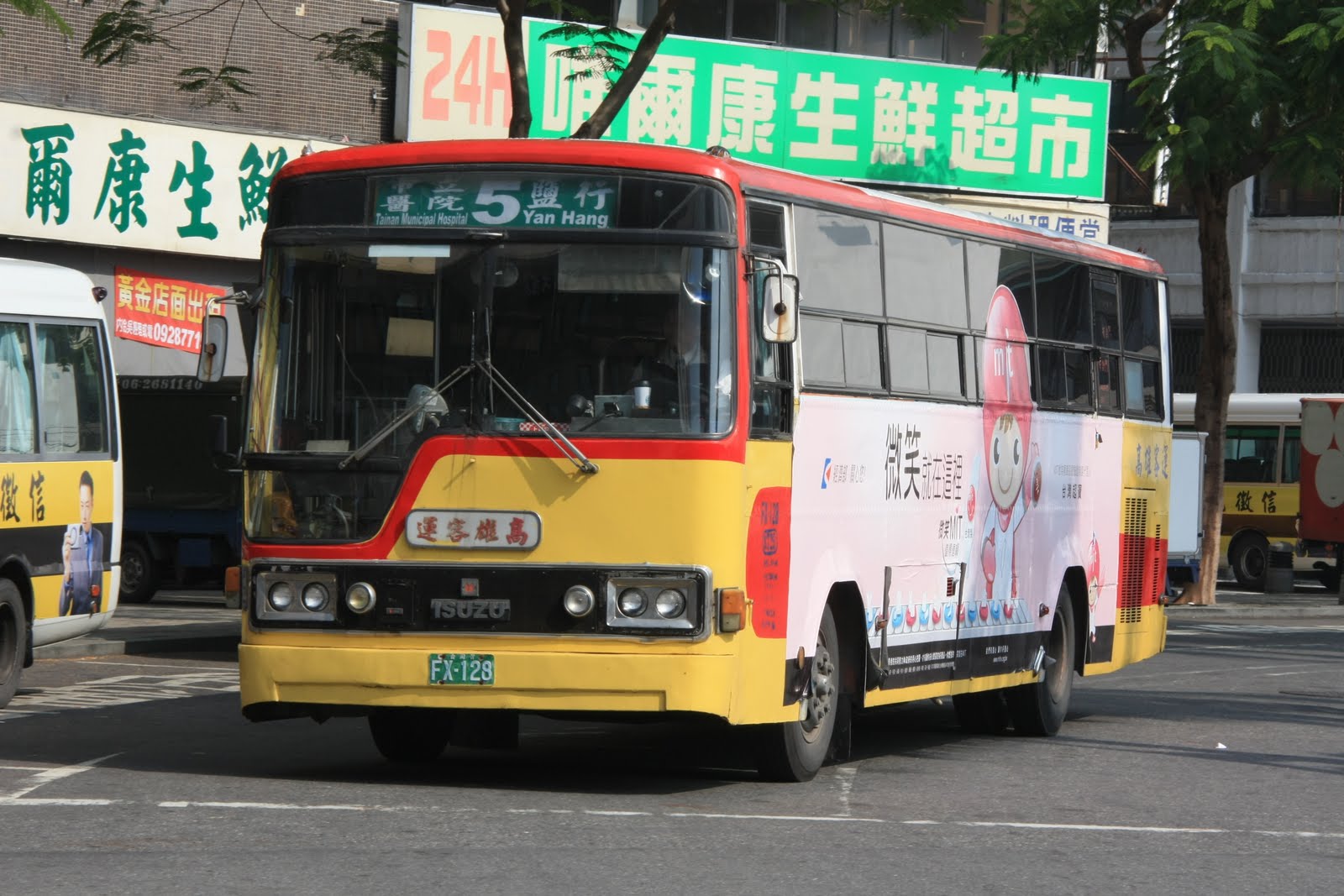 Isuzu WFR 24D