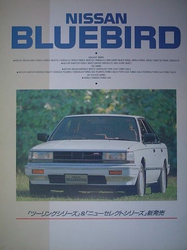 Nissan Bluebird SE 18
