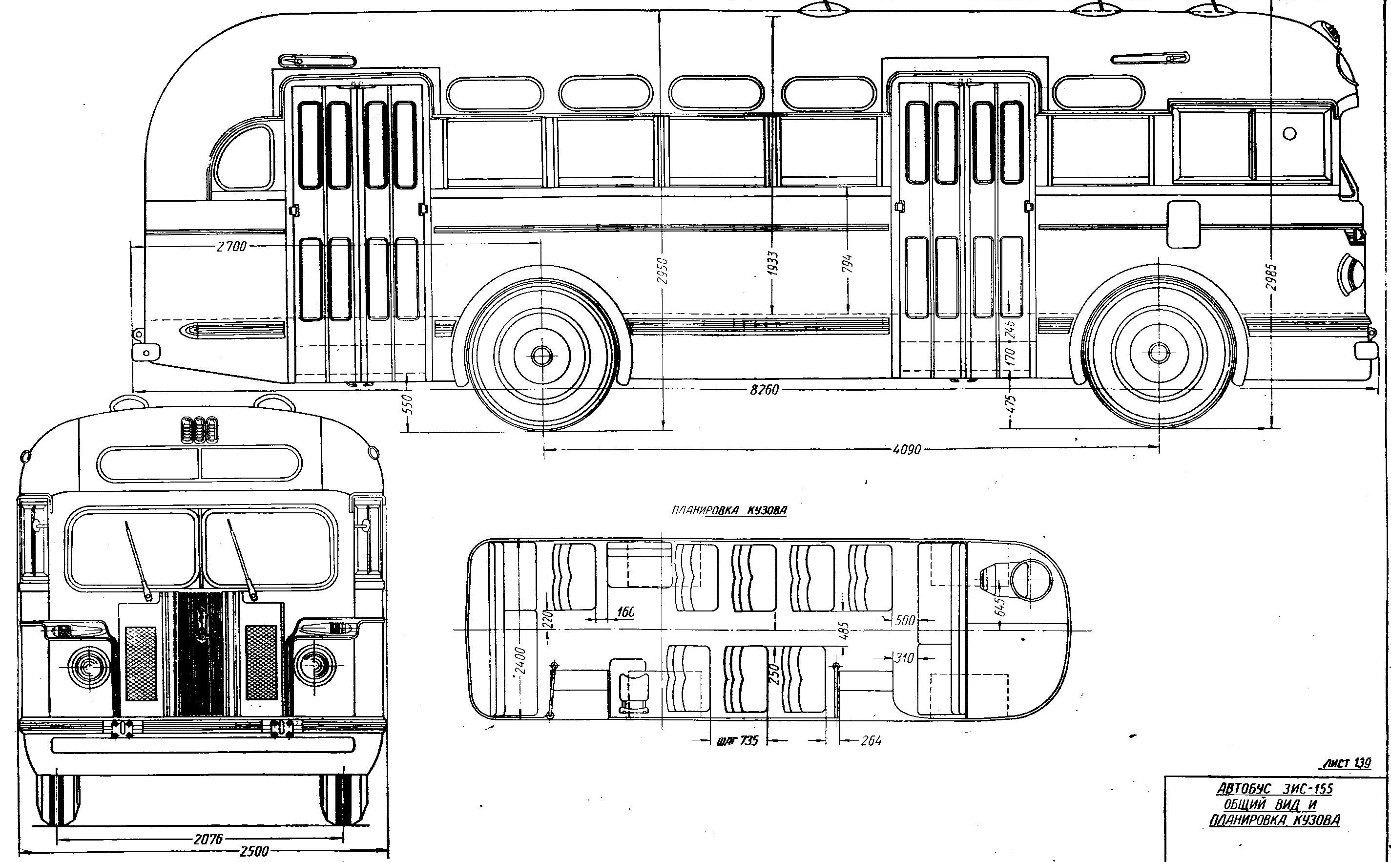 ZiL ZIS-155