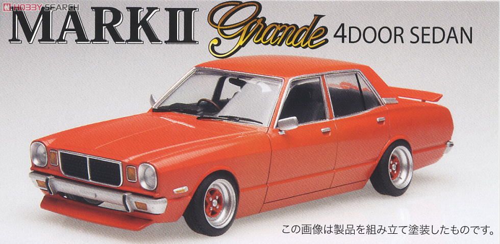 Toyota Corona Grande