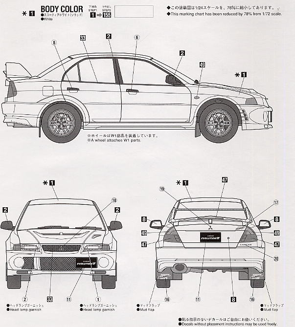 Mitsubishi Lancer Evolution 6 RS