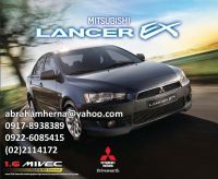 Mitsubishi Lancer 6 MX