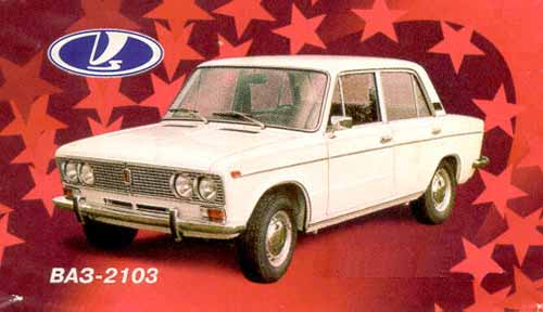 Lada 1500 wagon