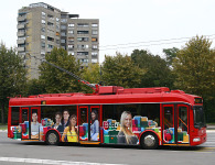 Belkomunmas Trolley