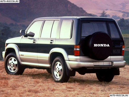 Honda Horizon