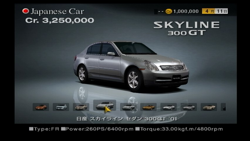 Nissan Skyline 300GT
