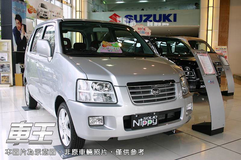 Suzuki Nippy