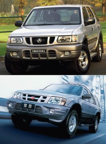 Vauxhall Frontera