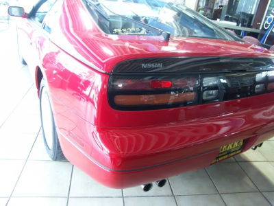 1995 Nissan 300ZX