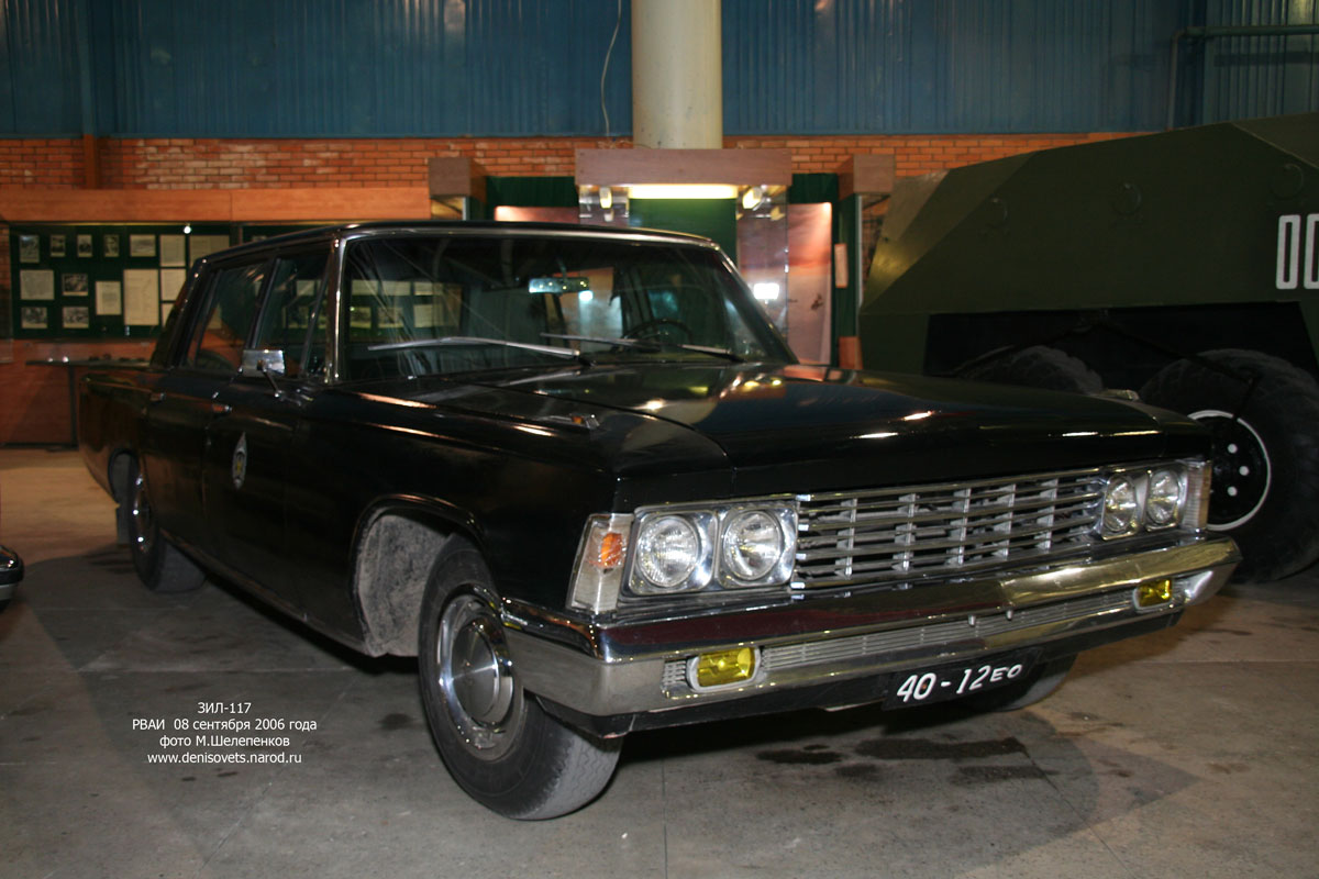 ZIL 117