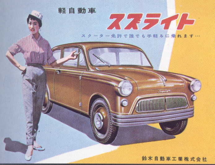 Suzuki Fronte SS 40 550