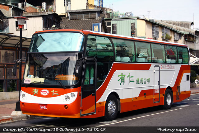 Fuso RM11FNL4