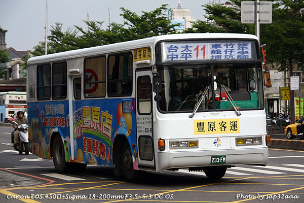 Fuso RK127JL