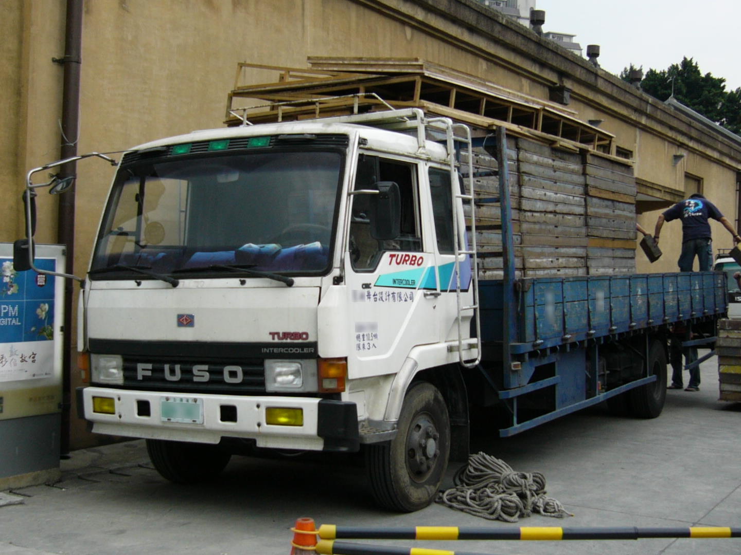 Fuso Turbo