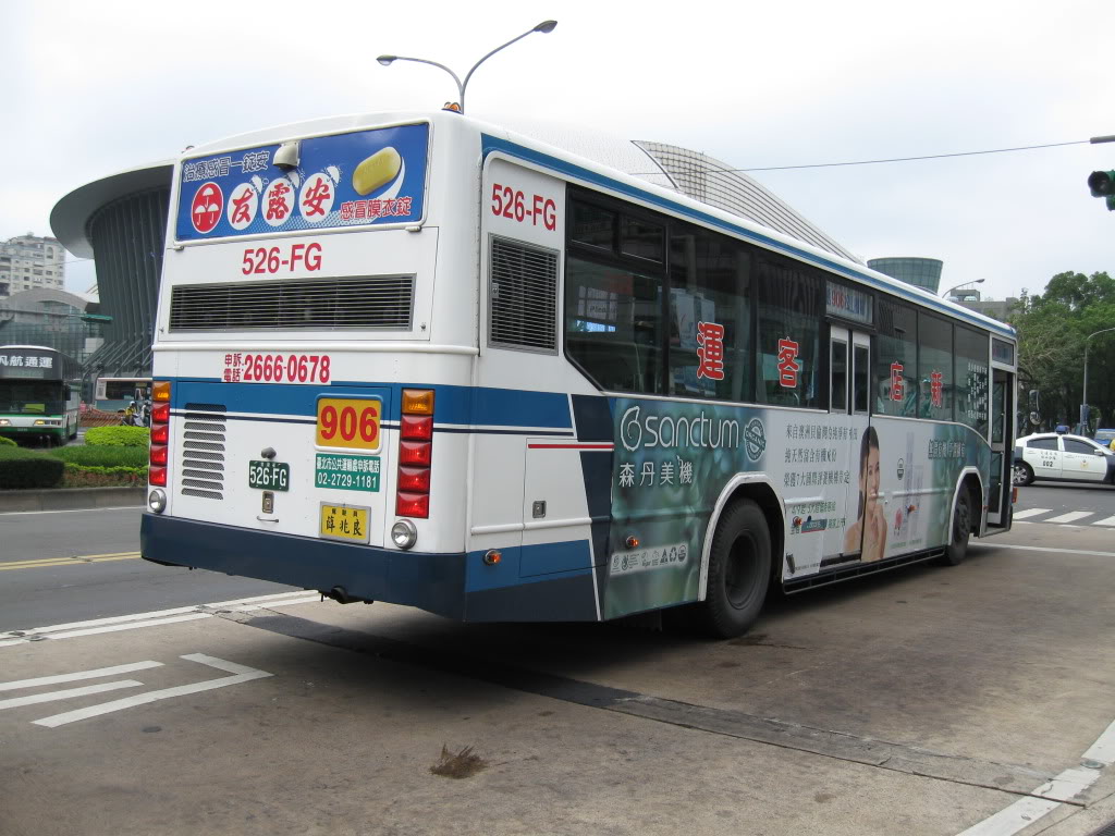 Hino ERK2JRL