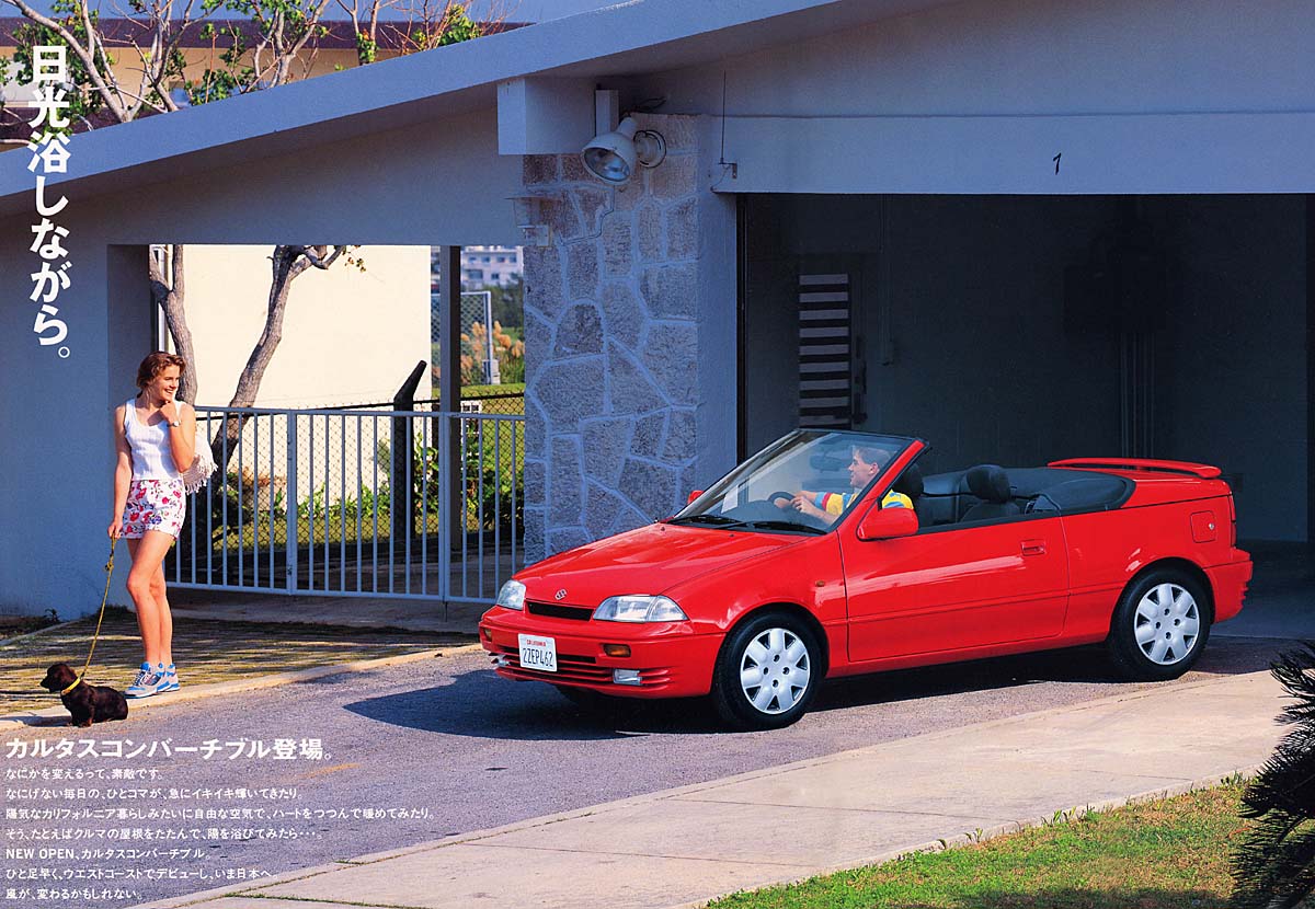 Suzuki Cultus Convertible