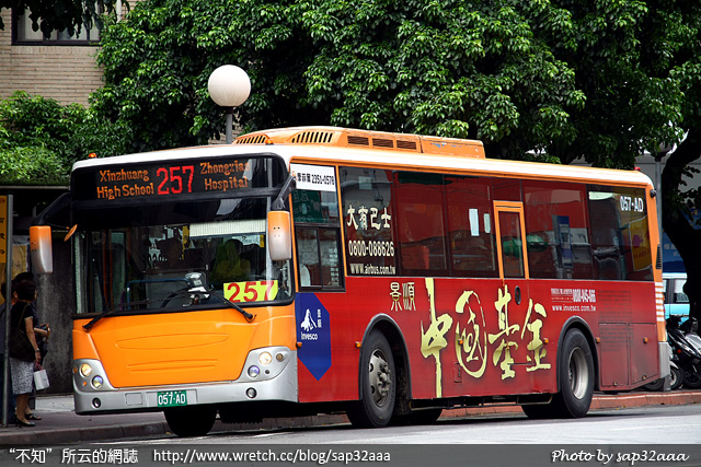 Hino ERK2JML