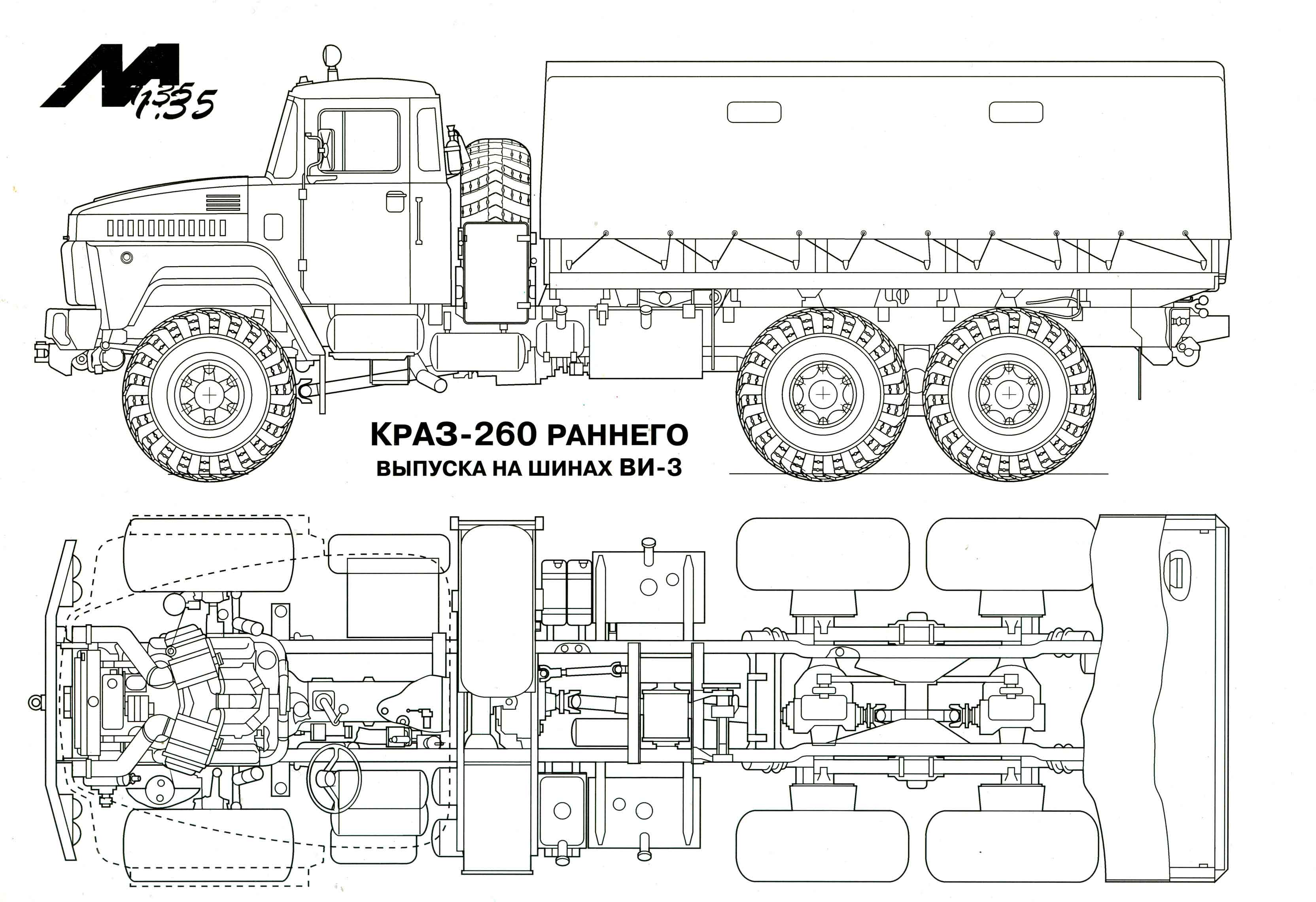 KrAZ KRAZ-260