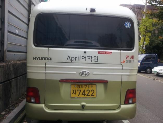 Hyundai BH116