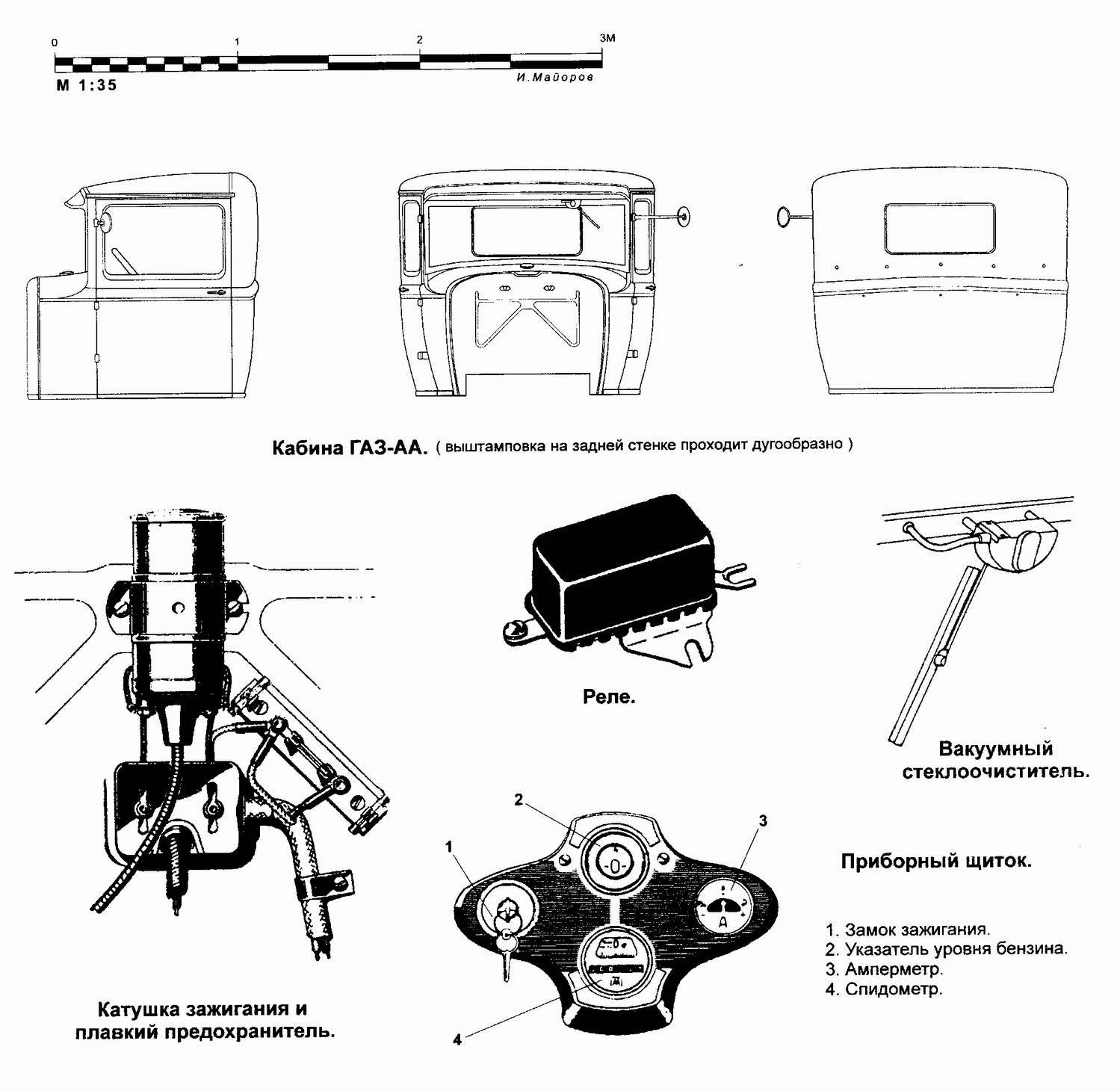 Чертеж газ ааа