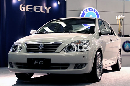 Geely FC