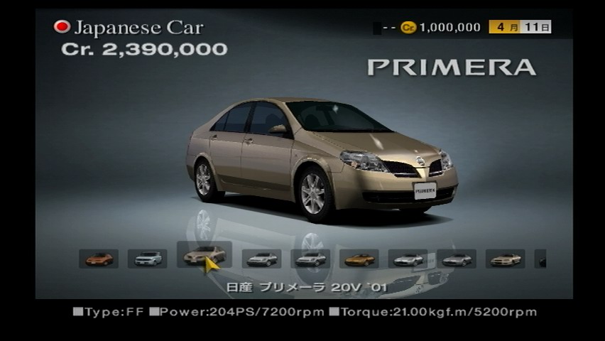Nissan Primera 20V