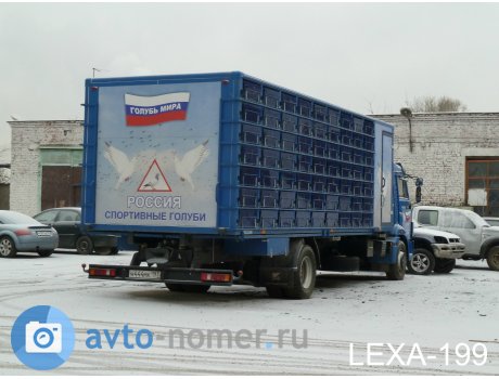 KamAZ 5460 NEW