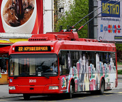 Belkomunmas Trolley-bus