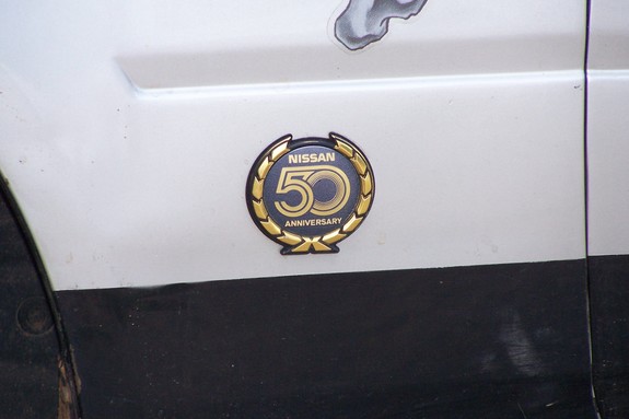 Nissan 300zx Anniversary Edition