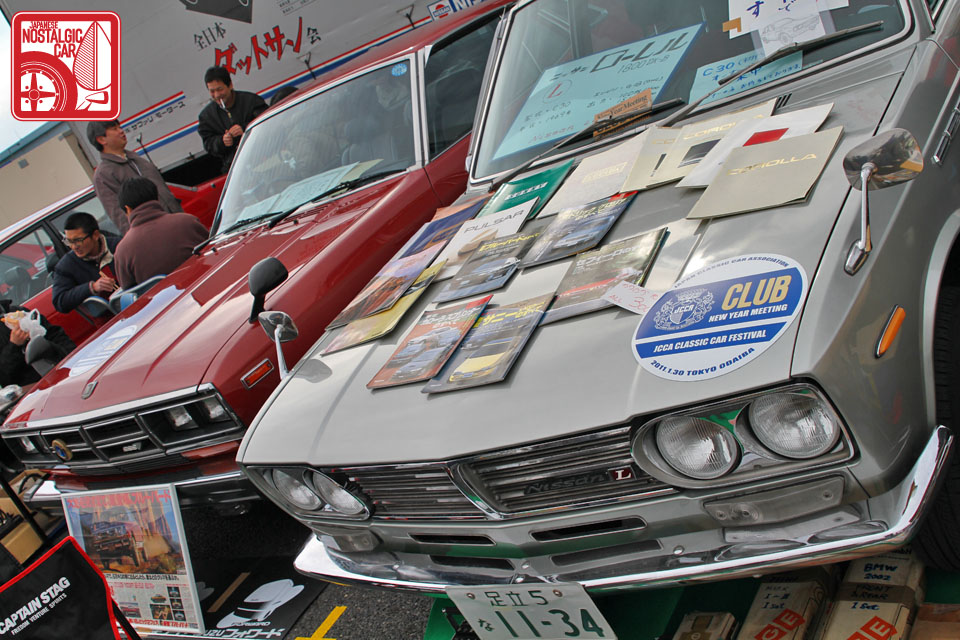 Nissan Laurel Club-S