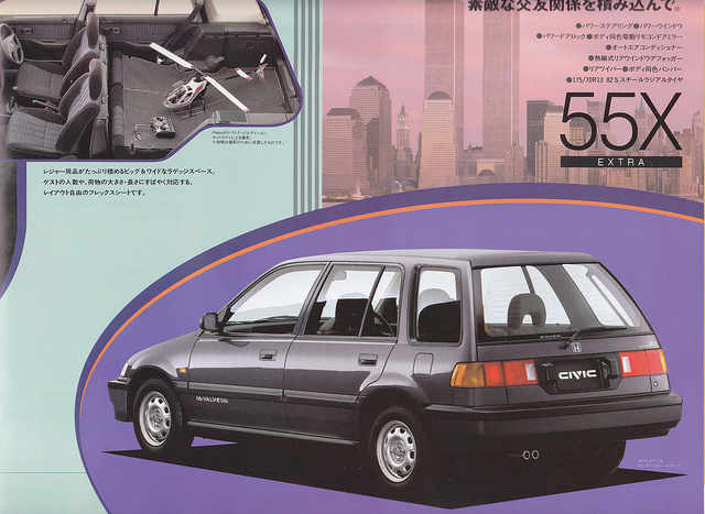 Honda Civic Shuttle 55X