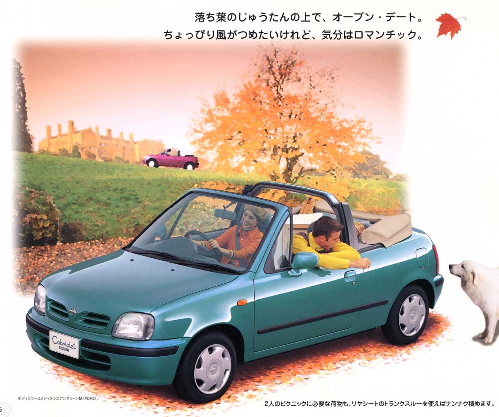 Nissan March Cabriolet