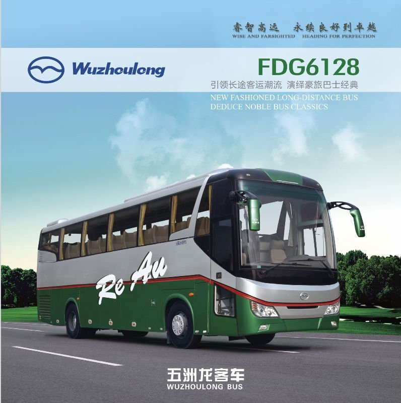 World Long FDG6123AW