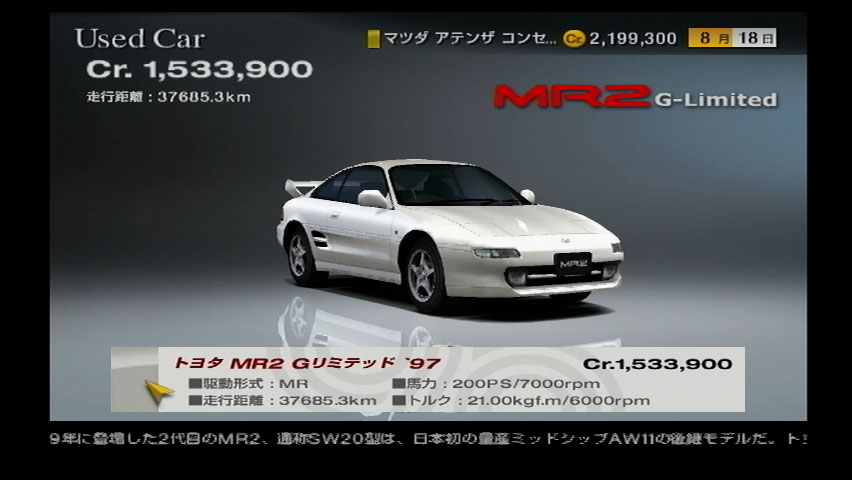 Toyota MR2 G Limited