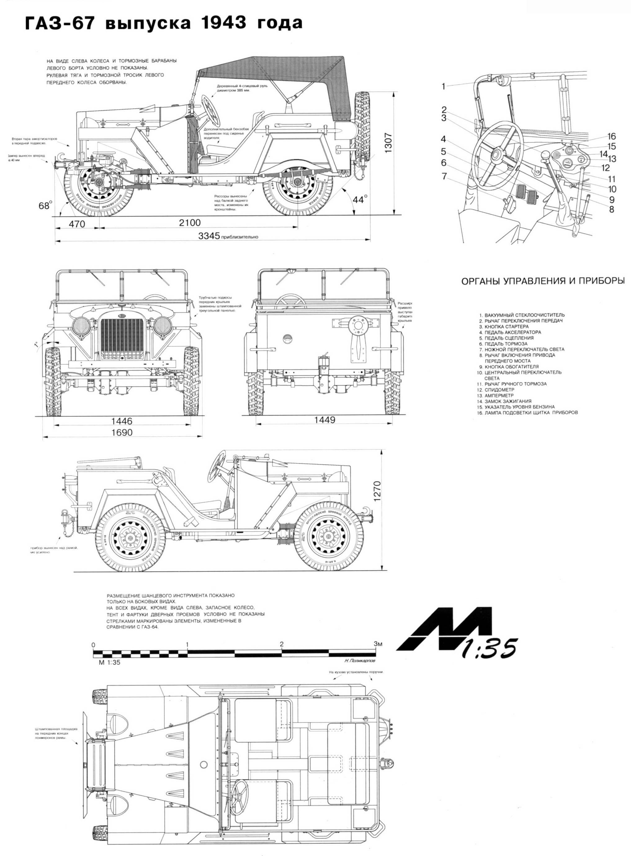 Mazda B2000 12v