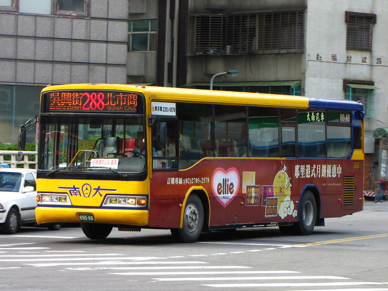 Hino ERK2JRL