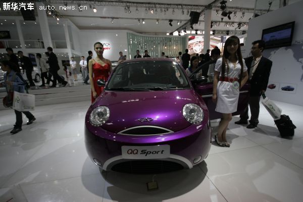 Chery S16