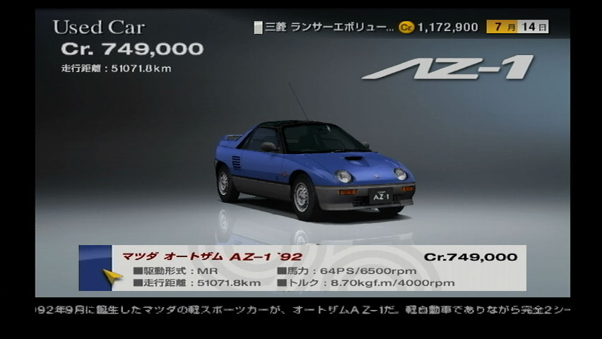 Mazda Autozam