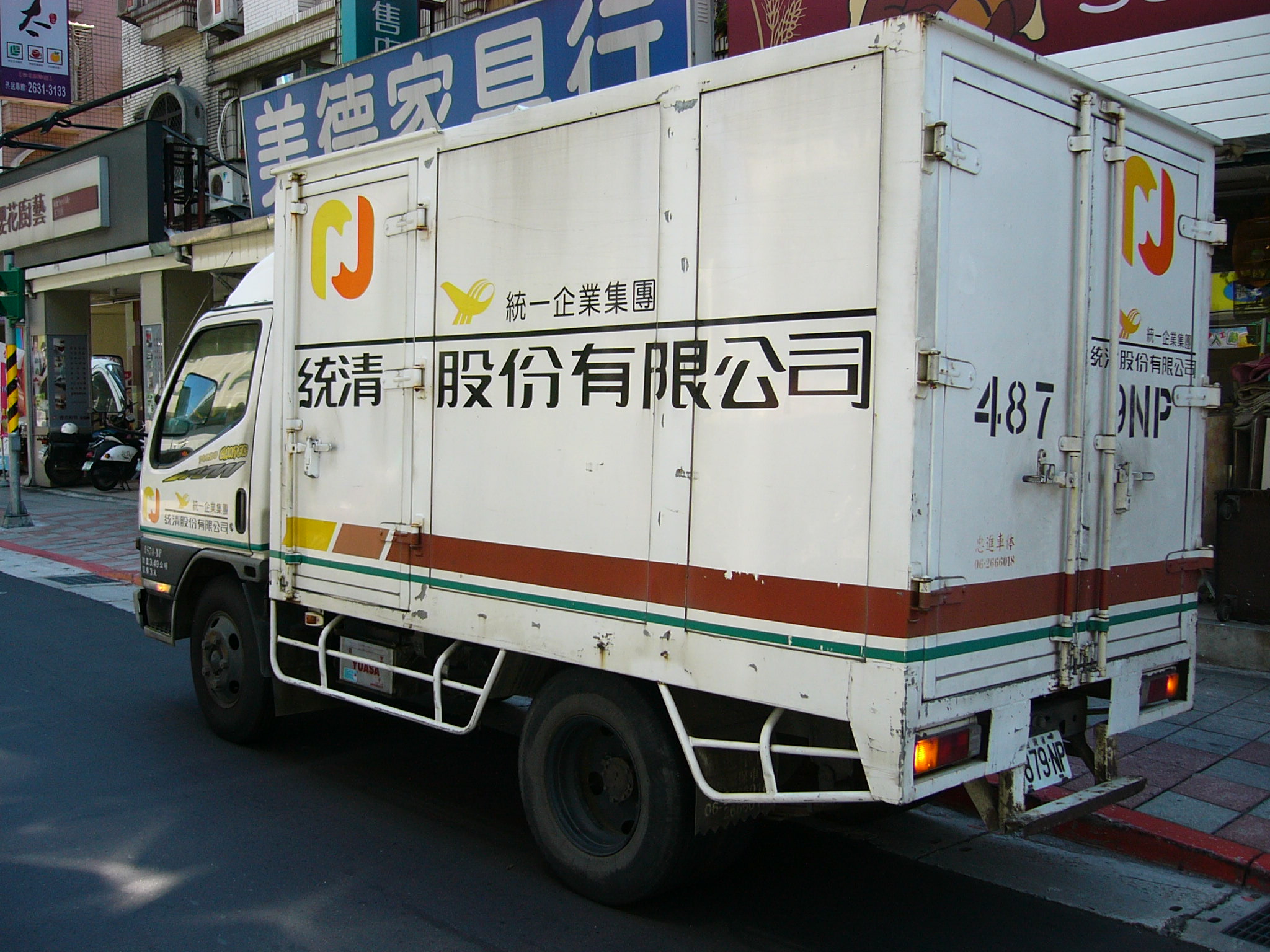 Fuso Turbo