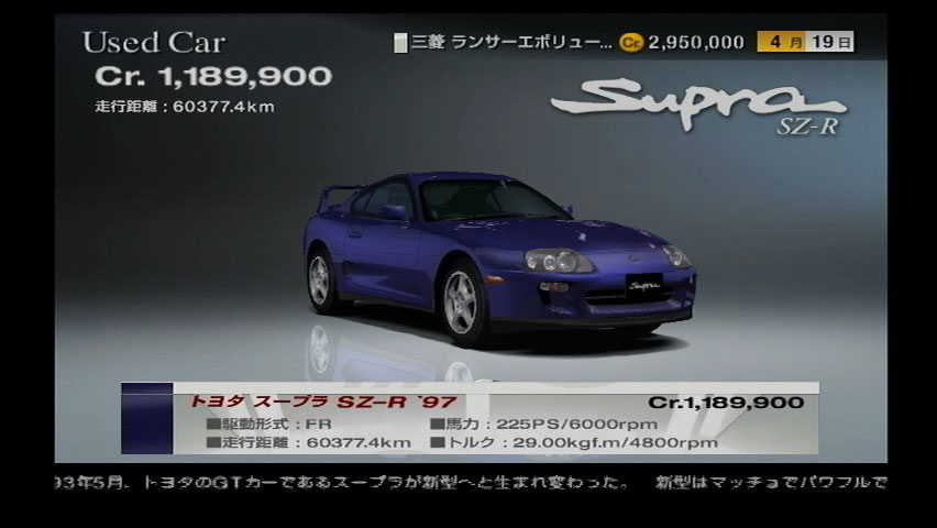 Toyota Supra SZ