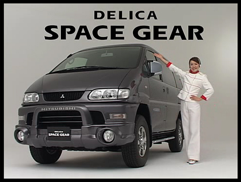 Mitsubishi Delica Space Gear