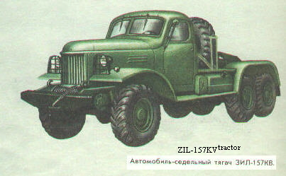 ZiL 157K