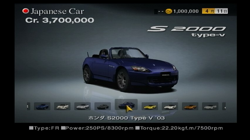 Honda S2000 Type V