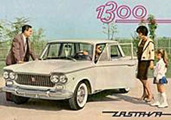 Zastava 1300