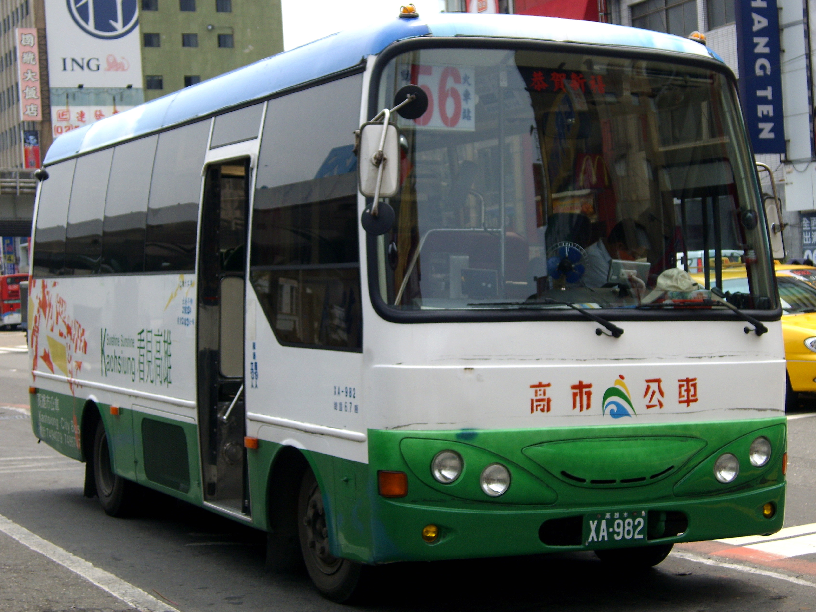 Mitsubishi Fuso Canter 57