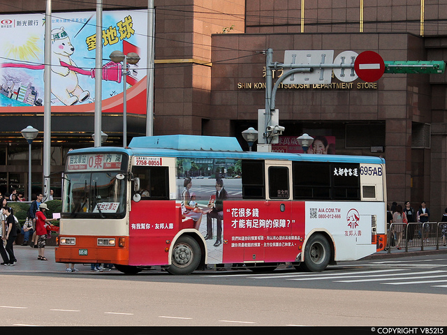 Fuso RK127JL