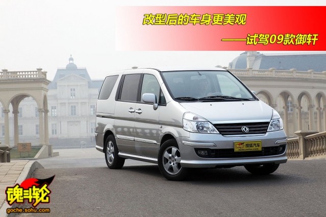Dongfeng Jumsun