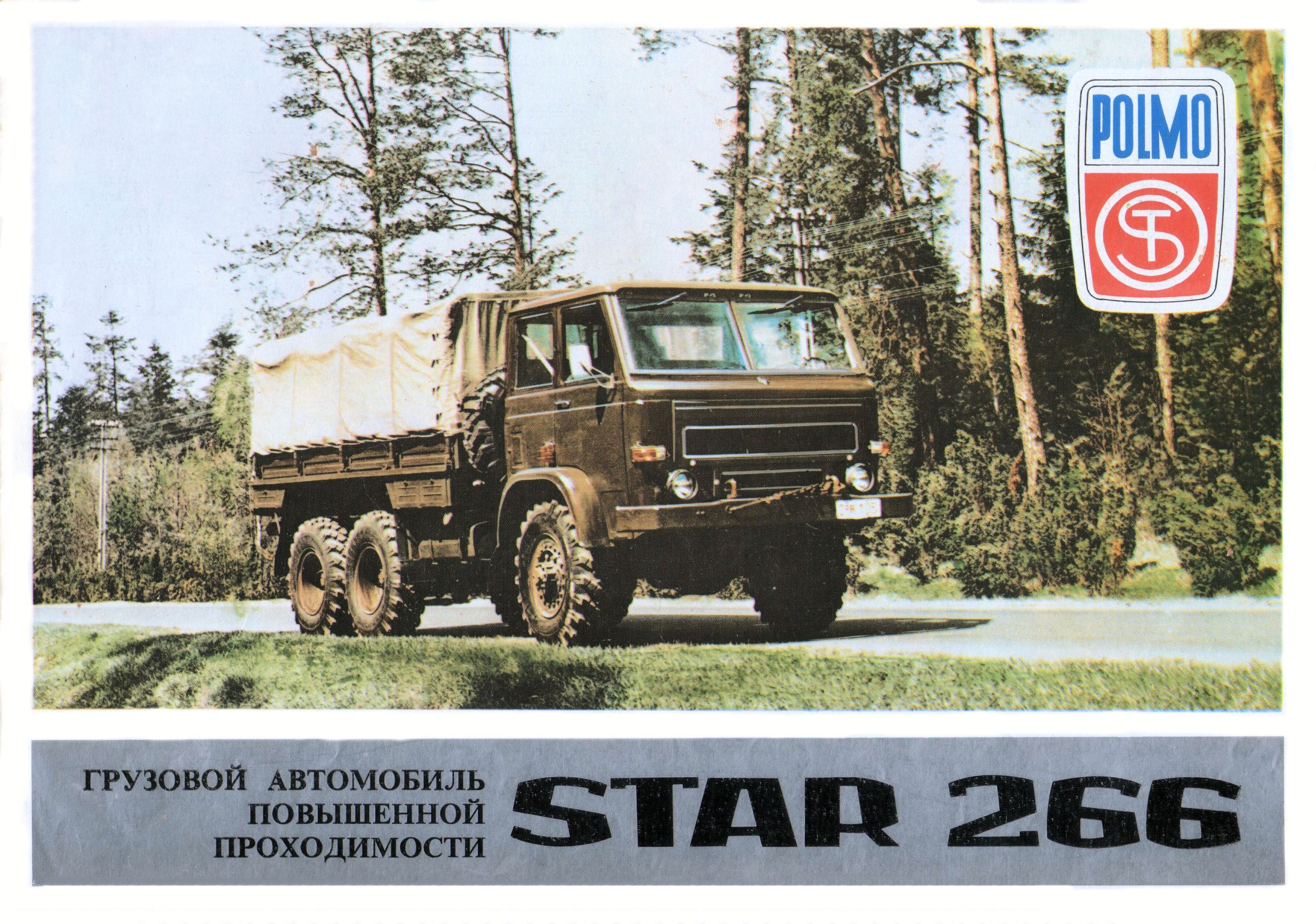 Star 266