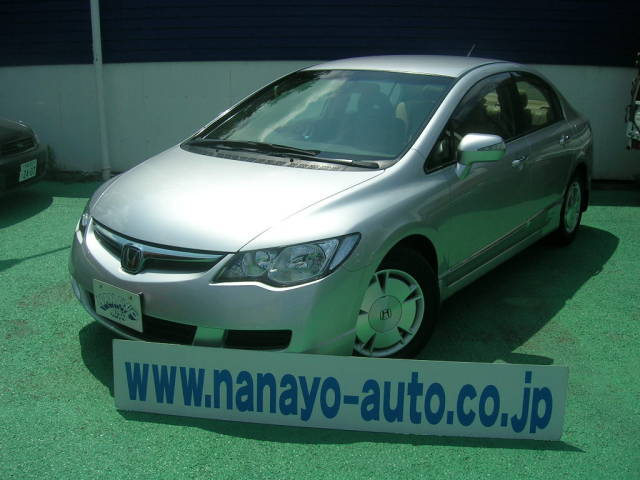 Honda Civic MX 15